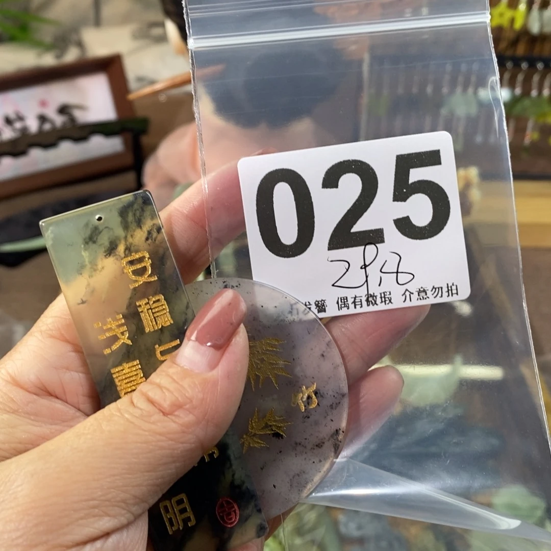 蛇纹石玉玉簪合金丿***丶