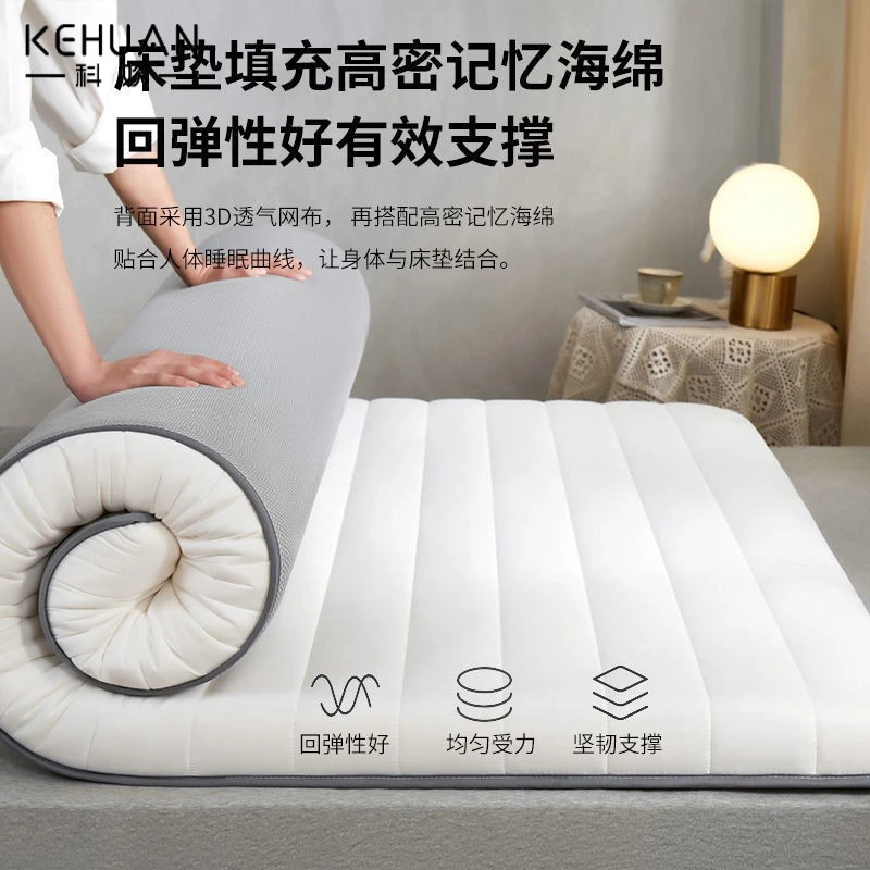 2025新款家用床垫软垫大豆纤维床垫双人家用睡垫单人学生宿舍床垫