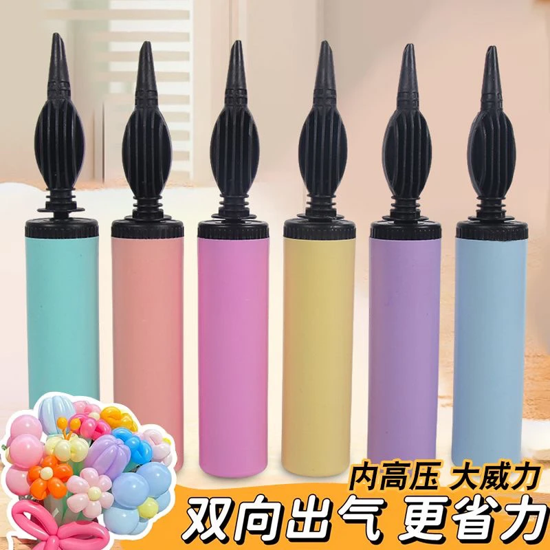 打气球筒专用工具脚踩手动打球筒吹气球神器气球打气筒气球充气泵