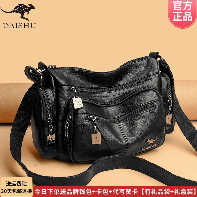 正品琳蒂袋鼠软皮中年妈妈婆婆包女士包斜挎2025新款大容量单肩包