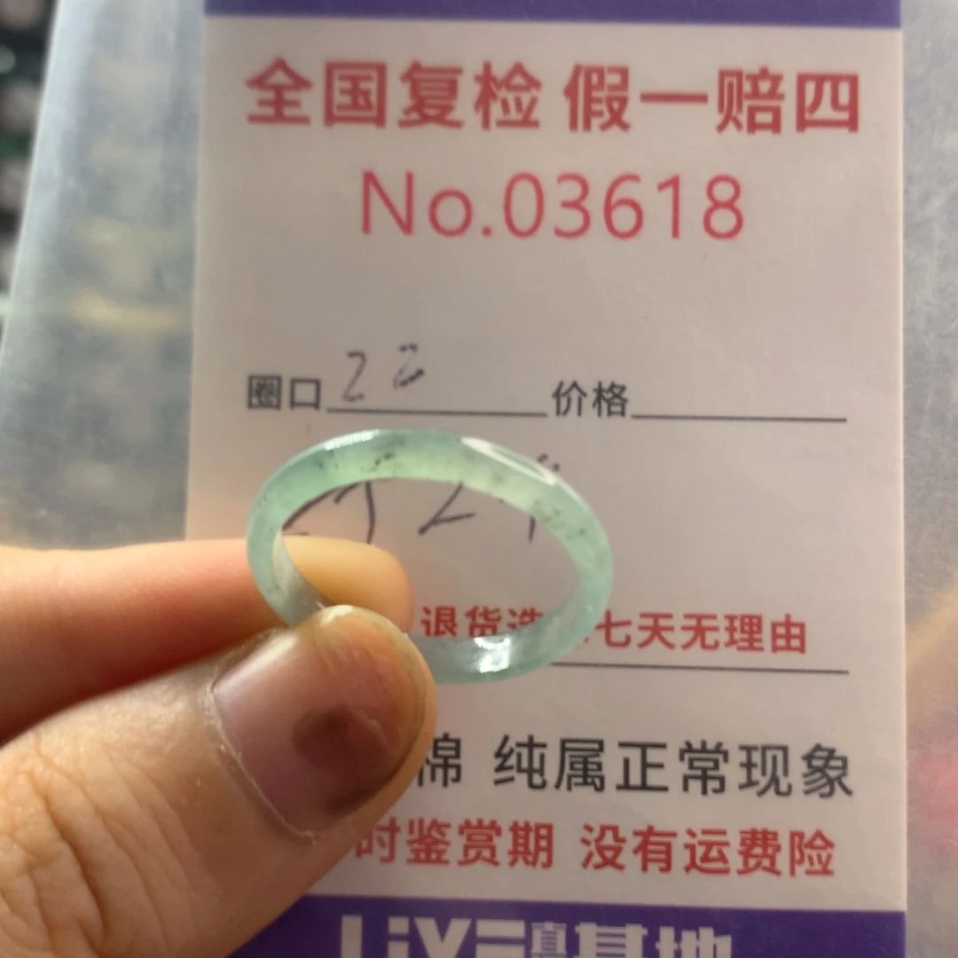 翡翠未镶嵌戒指天然翡翠