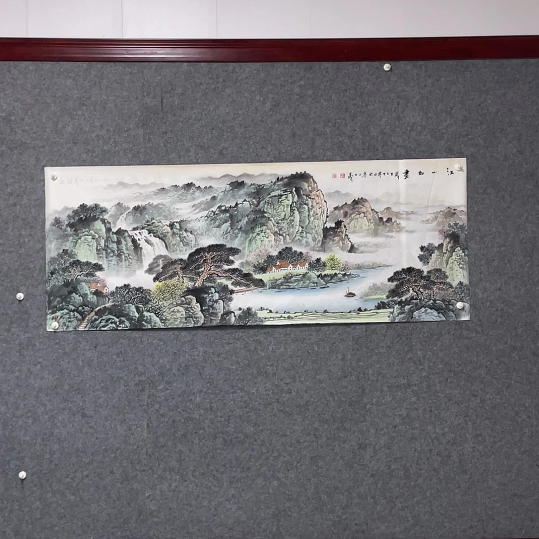 国画小六尺178.69画芯 捡漏