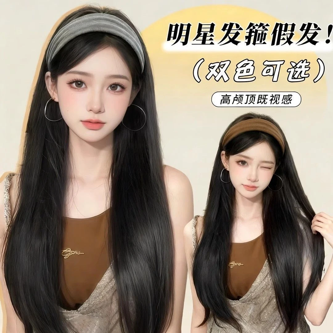 发箍假发一体女秋冬韩系大波浪长卷发可拆卸高颅顶神器假发全头套