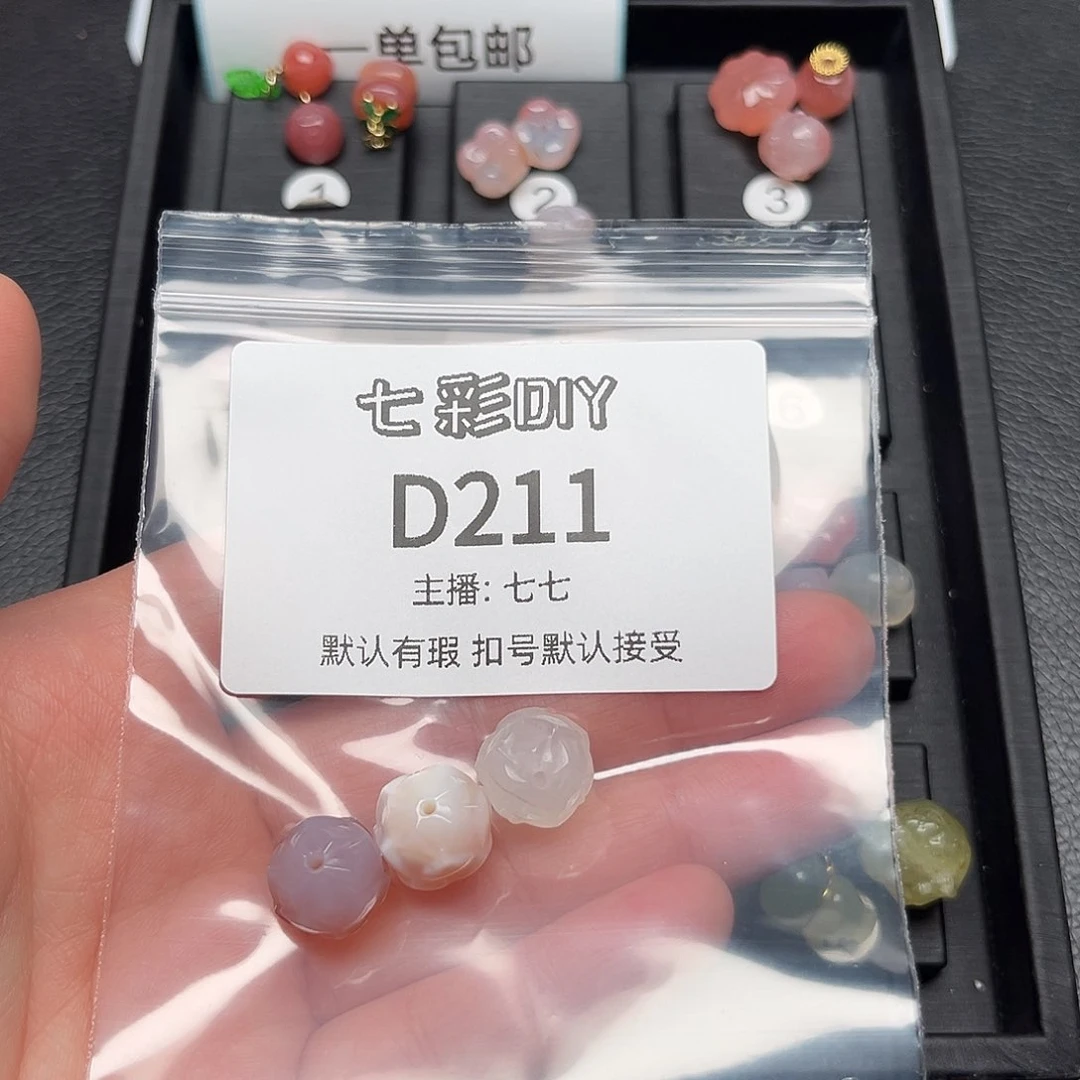 玛瑙/玉髓颈饰合金玊*
