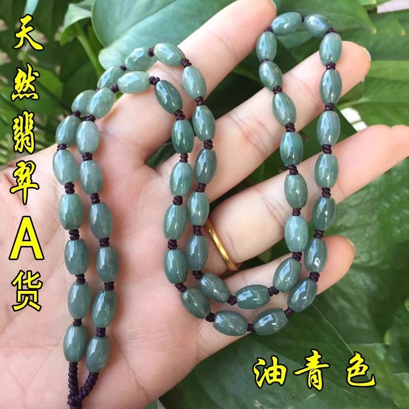 天然翡翠A货珠链翡翠项链挂绳玉坠吊坠挂绳项链绳玉佩男女款缅甸