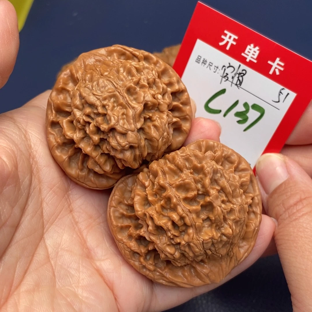 吊坠文玩核桃文玩核桃
