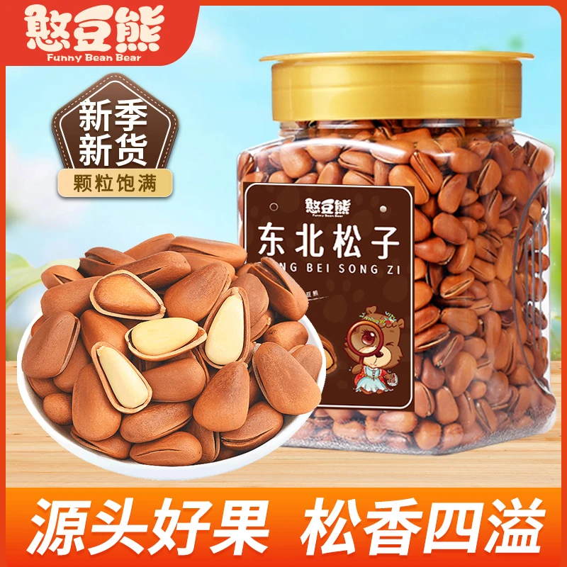 憨豆熊_东北松子500g罐装/甄选长白山红松子营养可乐