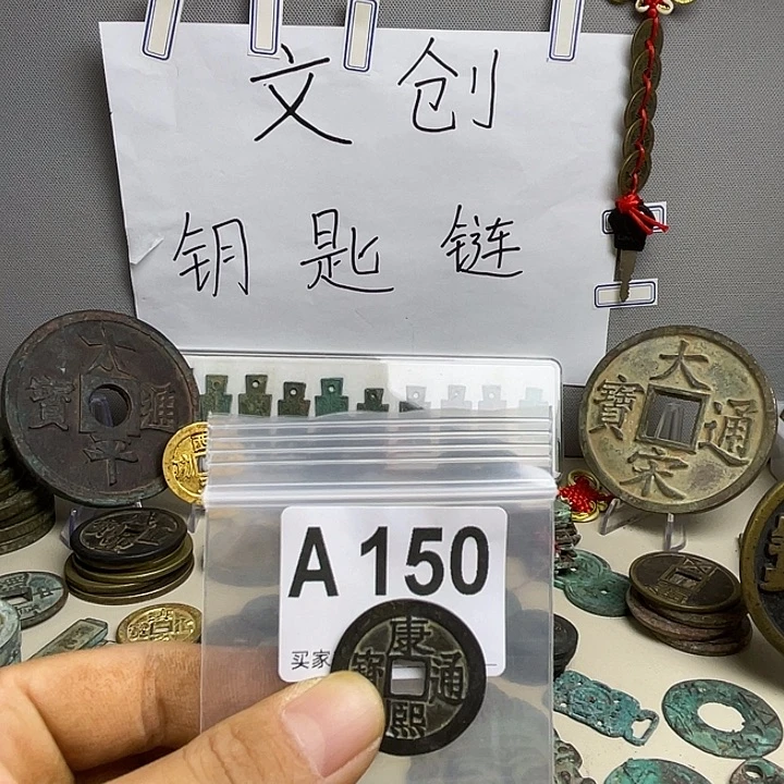 海***评创意钥匙扣工艺品
