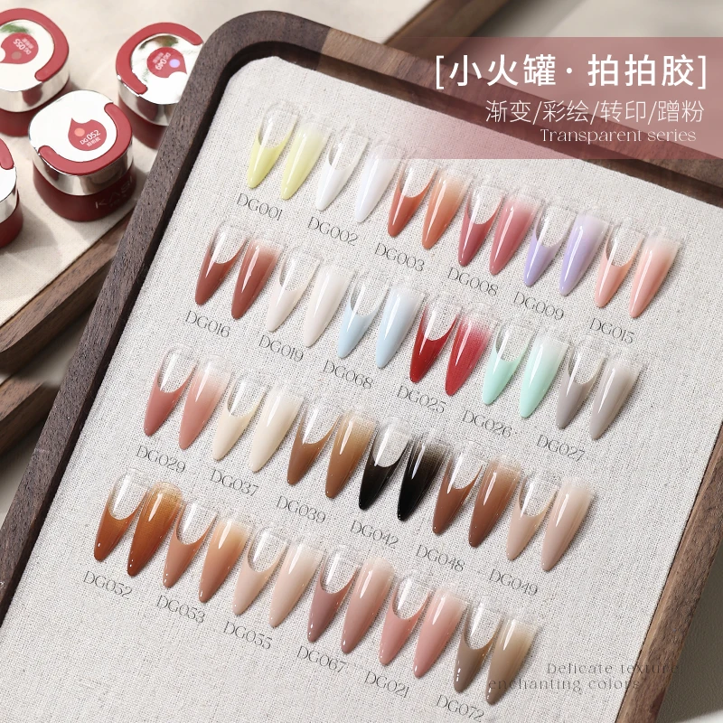 KaSi拍拍胶罐装甲油胶2025年新款高饱和腮红免洗彩绘胶美甲店专用