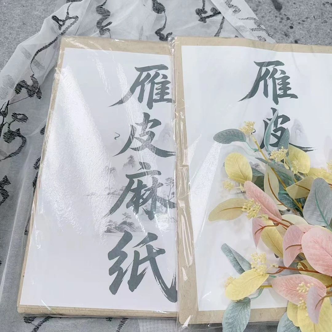 34*46雁皮麻纸书法半生半熟笔画创作纸