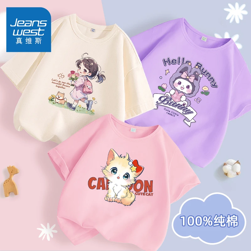 真维斯女童短袖T恤纯棉套头衫2025新款中大童洋气上衣儿童装夏JU