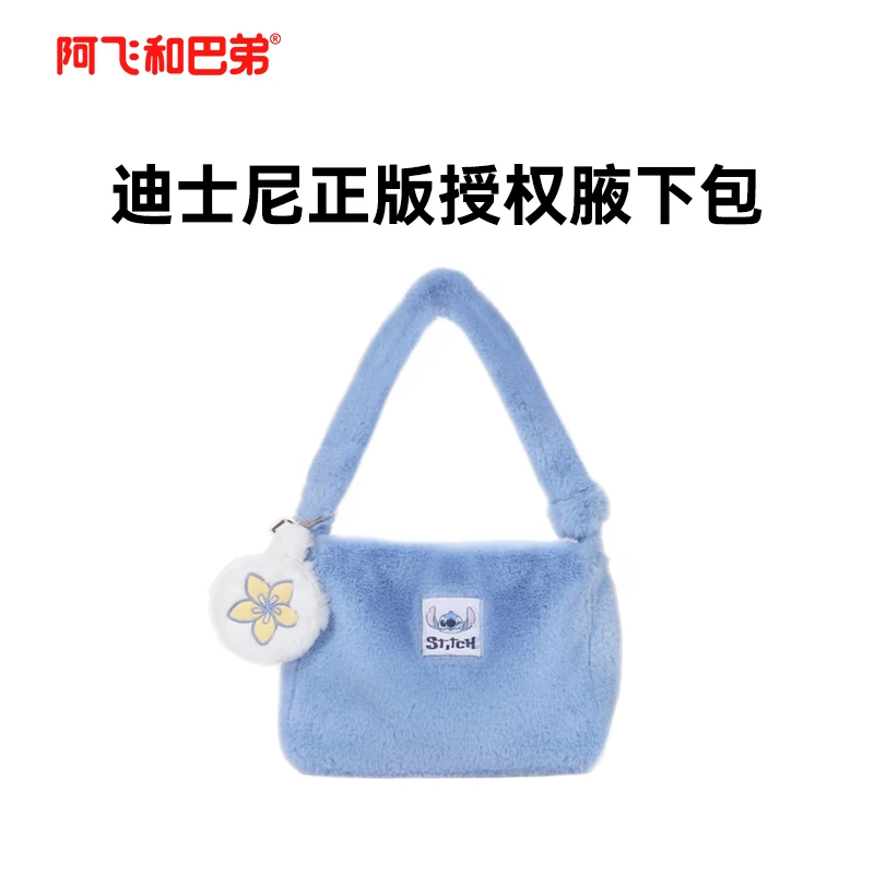 迪士尼史迪奇正版包包