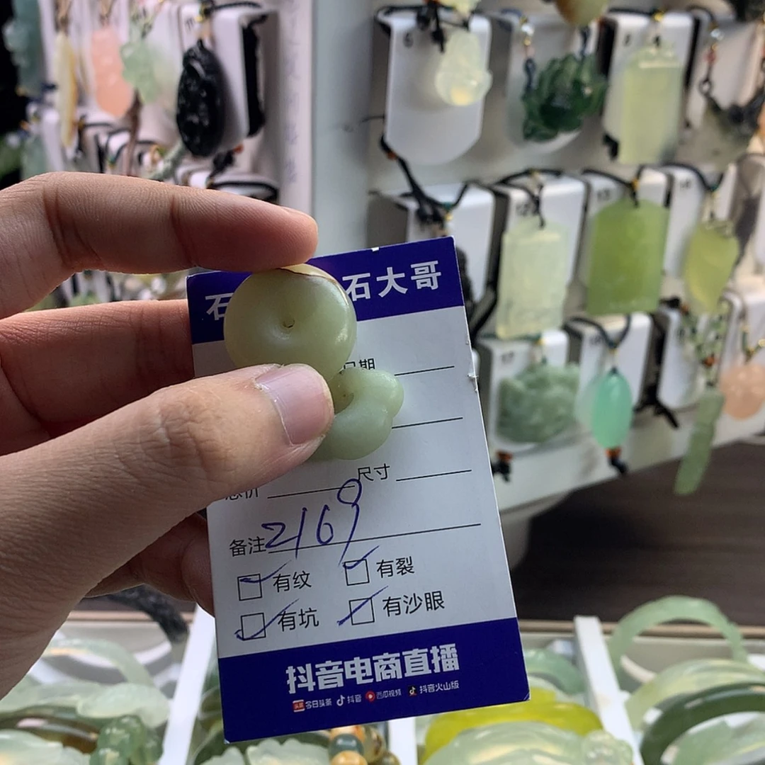 【闪购商品】蛇纹石玉颈饰未镶嵌