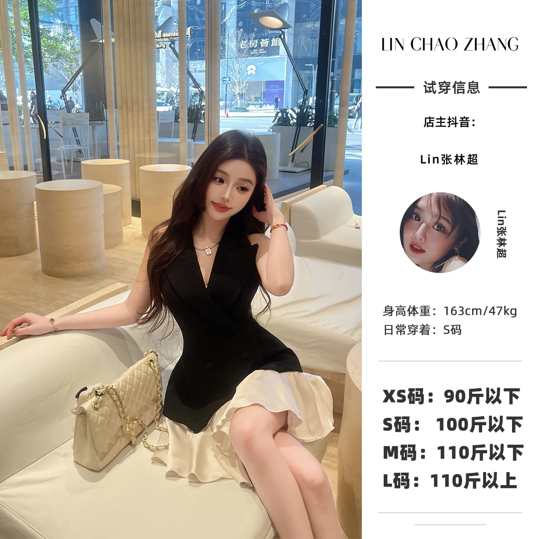 LL240568 荷叶边下摆连衣裙