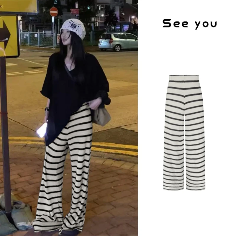 春夏亚麻冰凉感条纹针织裤直筒垂感阔腿裤z608