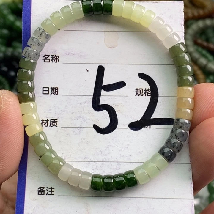 手链未镶嵌和田玉