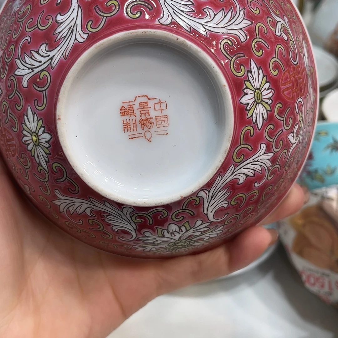 景德镇粉彩红洋莲饭碗