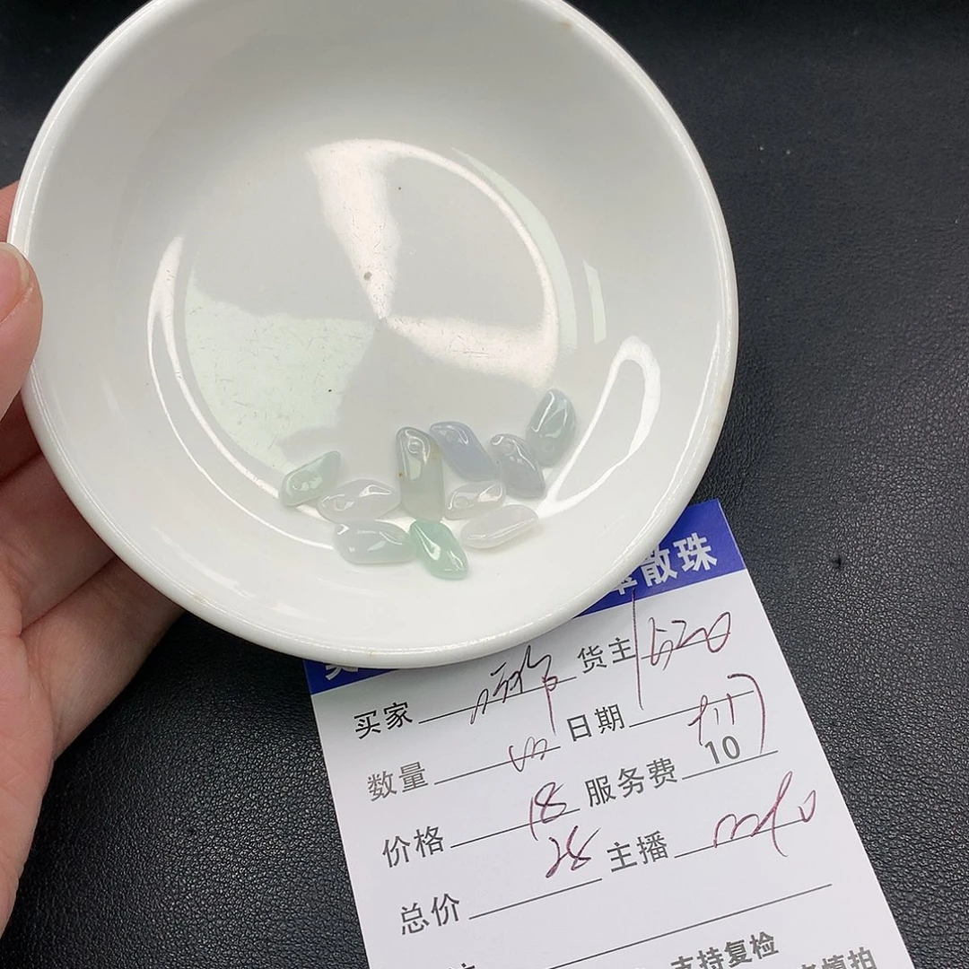 散珠翡翠.***嘟翡翠散珠多样性发自选