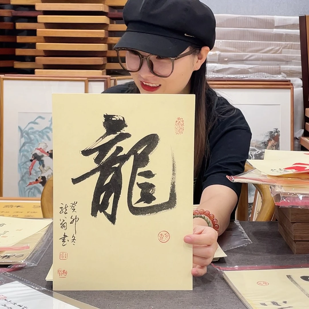 国画手绘不带框尺寸： 23*32