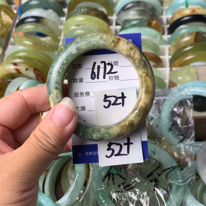 蛇纹石玉未镶嵌手镯6172
