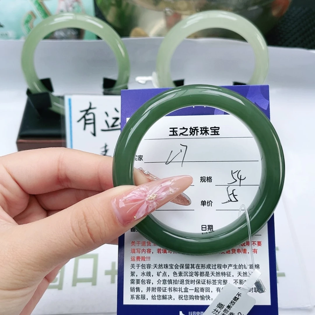 【闪购商品】和田玉手镯未镶嵌