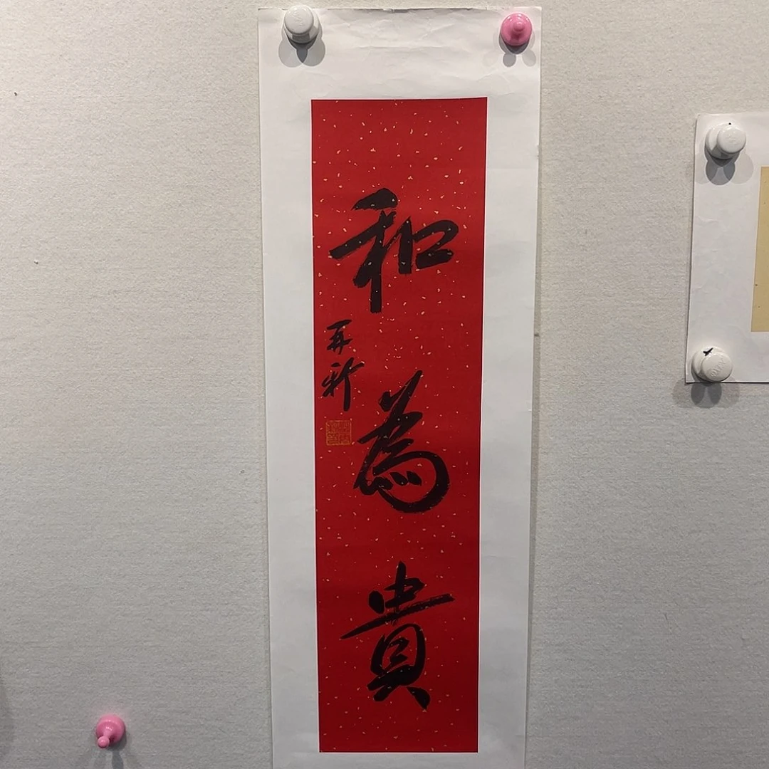 书法苗再Xi11111111111111