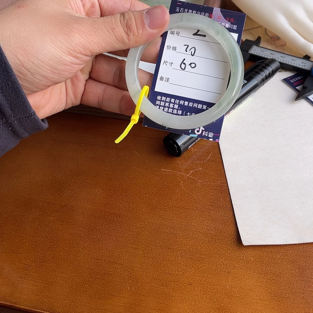 上***水石英质玉未镶嵌手镯2.60