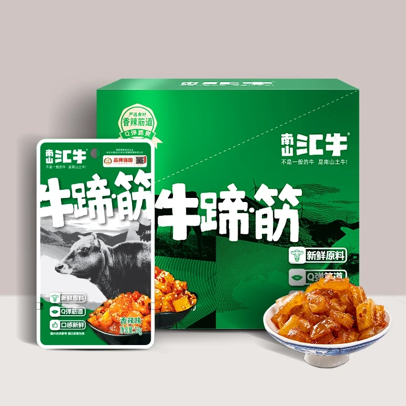南山汇牛牛蹄筋新鲜原料Q弹劲道口感新鲜