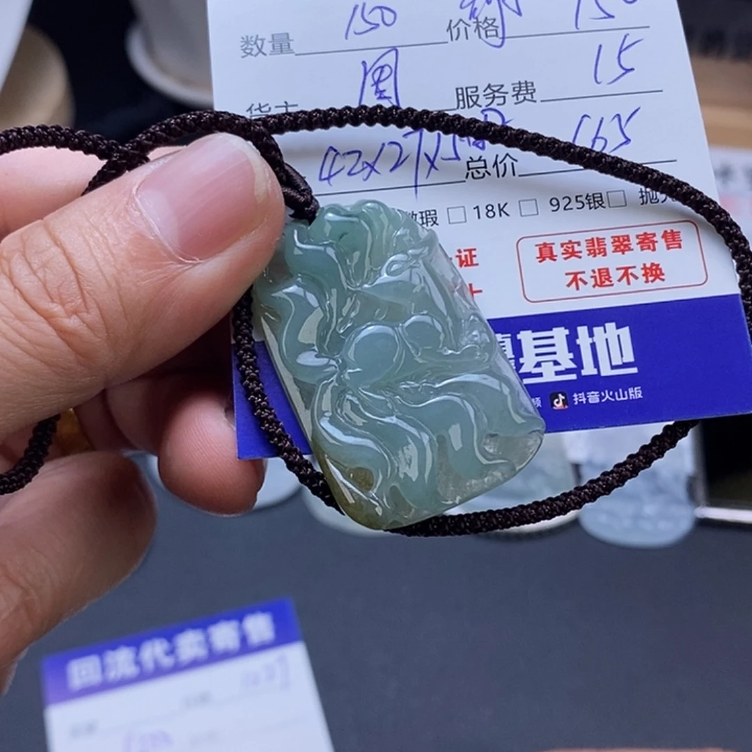 米****翡翠未镶嵌颈饰翡翠