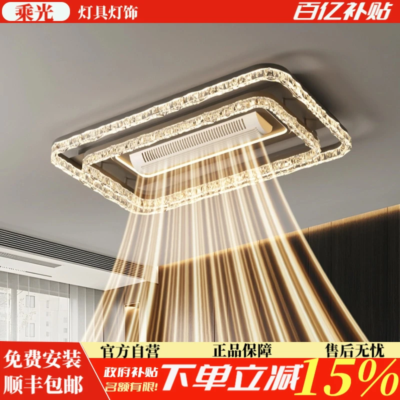 2025新款无叶风扇灯吸顶卧室一体吊扇灯现代轻奢简约大气客厅主灯