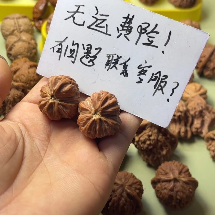 暖***阳手把件雕刻核桃手捻四棱