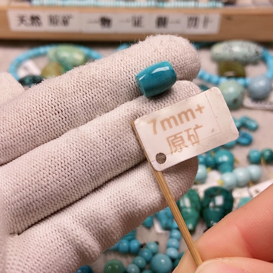 未镶嵌绿松石珠宝半成品