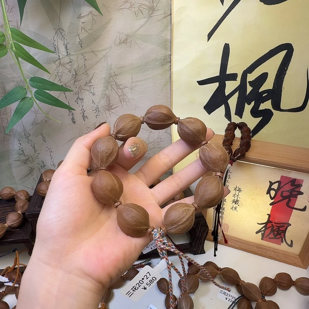 ****烨手串/手链橄榄核梅林铁核三花20.27