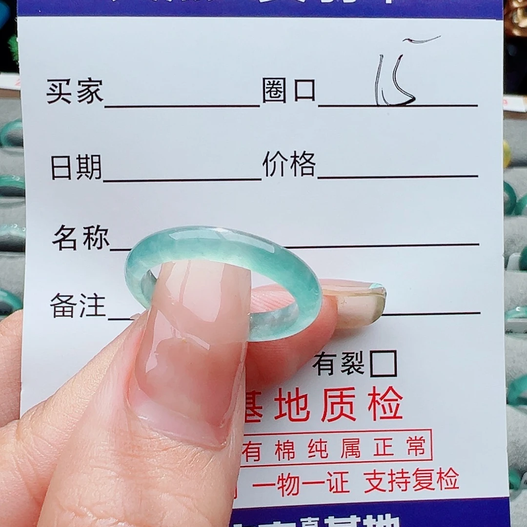 翡翠戒指未镶嵌戒指