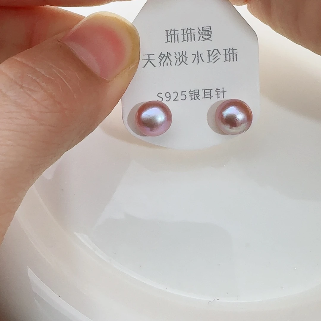 淡水珍珠珠宝奇石银S925镶嵌20微瑕