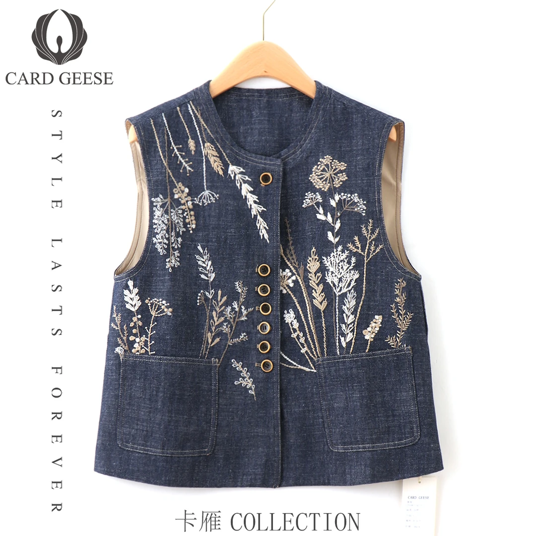 卡雁CARD GEESE25新款轻奢时尚马甲MYJ2-25S967-S017