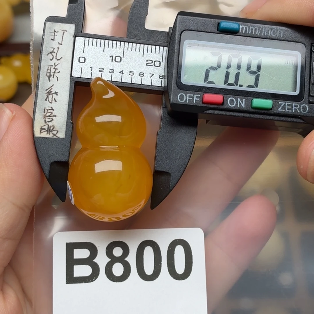 蜜蜡未镶嵌裸石蜜蜡葫芦
