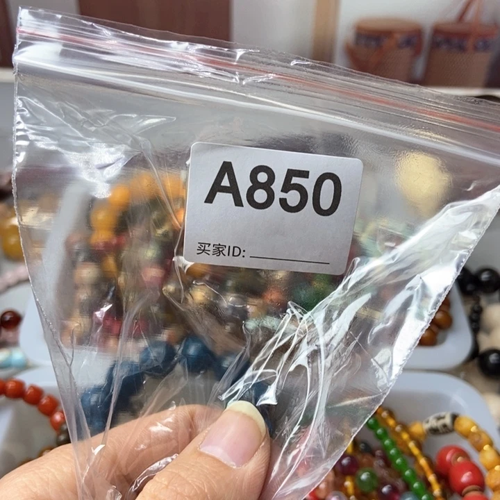 大果紫檀（缅甸花梨）五*~850