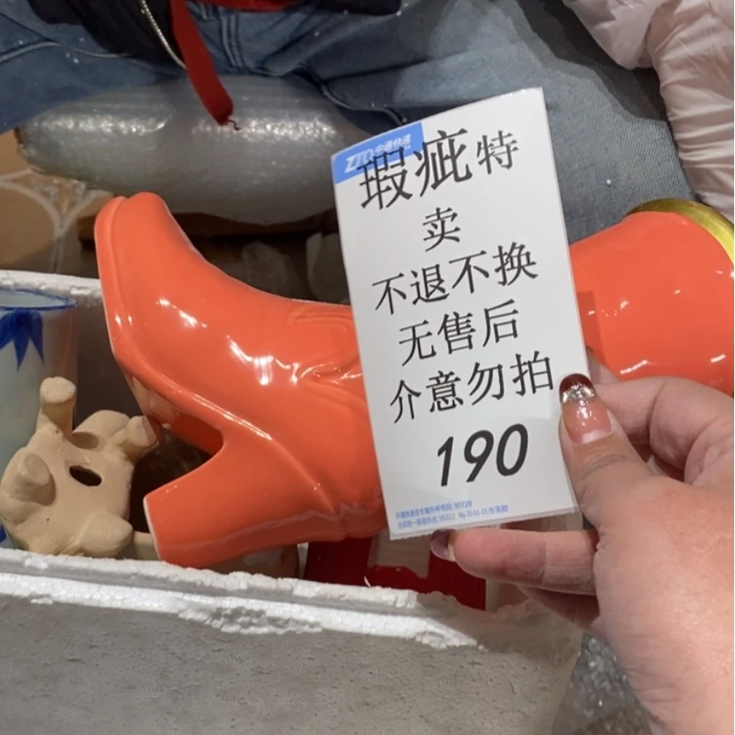 【闪购商品】摆件长**卉陶瓷摆件瑕疵特卖