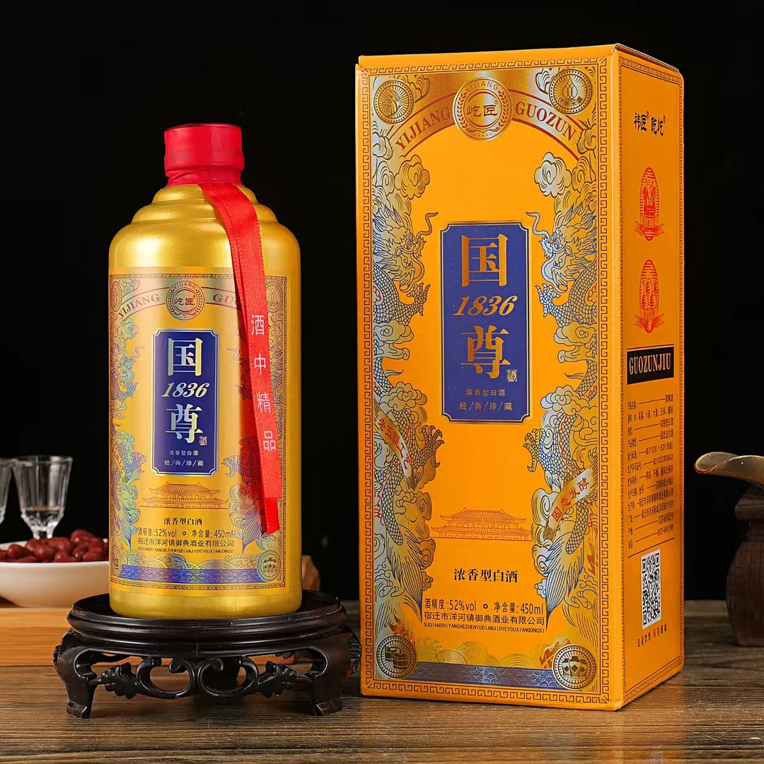 乾屹 国尊1836礼盒装浓香型白酒【买六瓶发原箱送礼袋】52度450ml