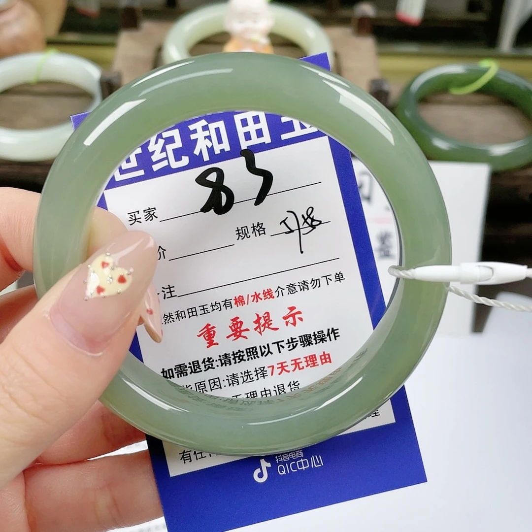 【闪购商品】未镶嵌手镯和田玉