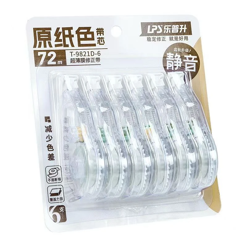 新疆包邮乐普升修正带9821D-6黄色带72M