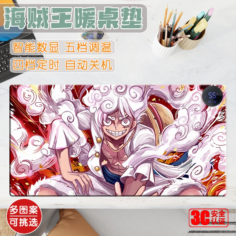 海贼王加热滑鼠垫超大男生动漫发热桌垫电竞游戏暖桌垫路飞暖手宝