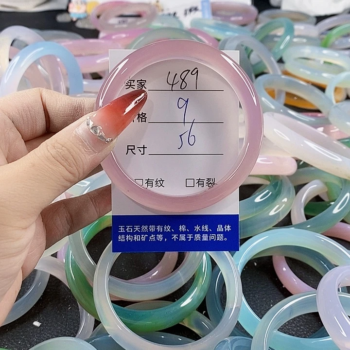 手镯玛瑙/玉髓未镶嵌489