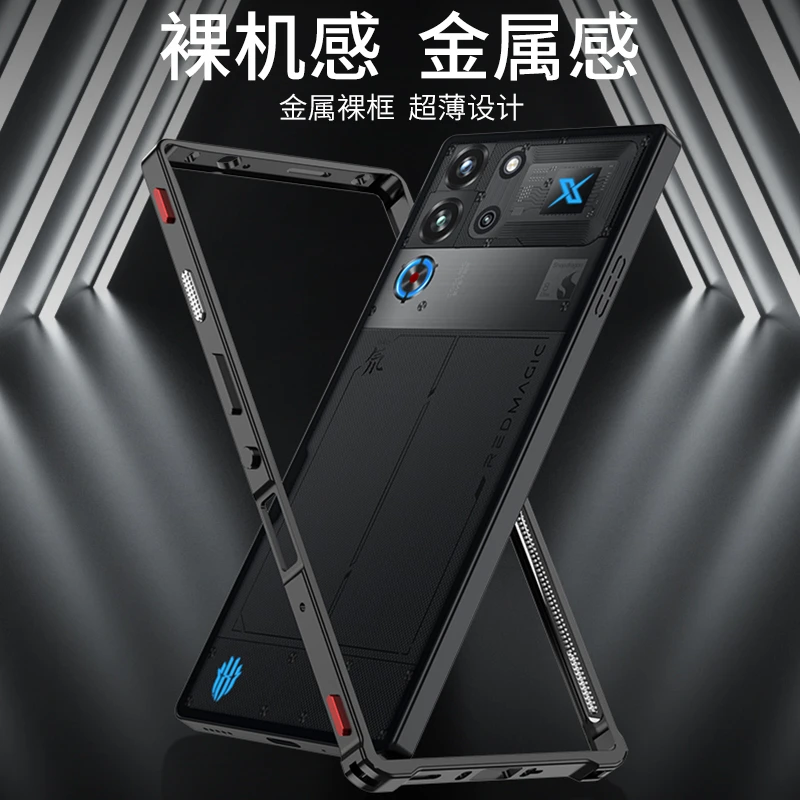 红魔10pro/10pro+散热手机壳红魔10spro/10spro+金属海马扣防摔套
