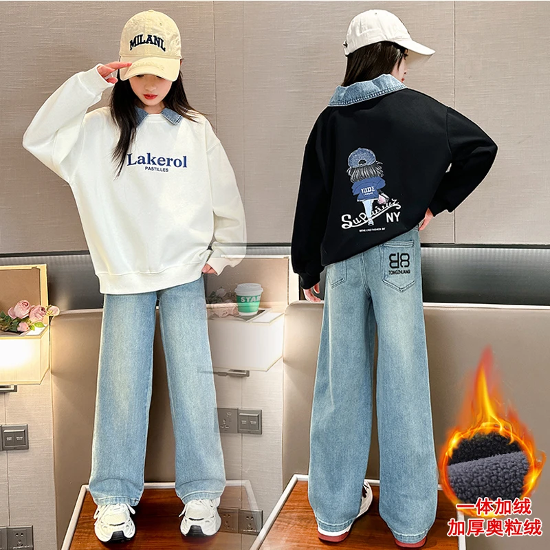 女童套装卫衣加绒加厚冬装儿童休闲长袖上衣大童秋冬牛仔阔腿裤子