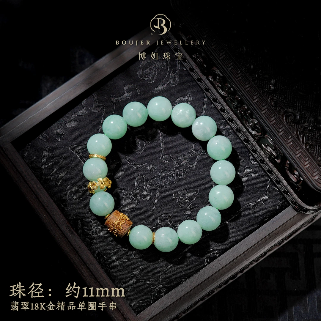 【博姐臻选】翡翠18K金精品单圈手串S5489