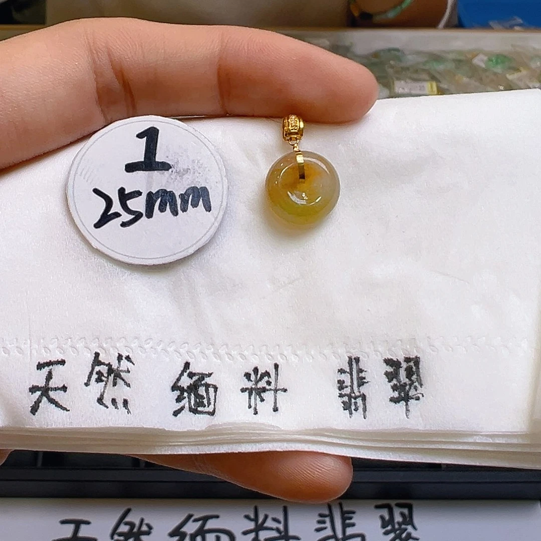 翡翠吊坠(不含链)18K金镶嵌翡翠