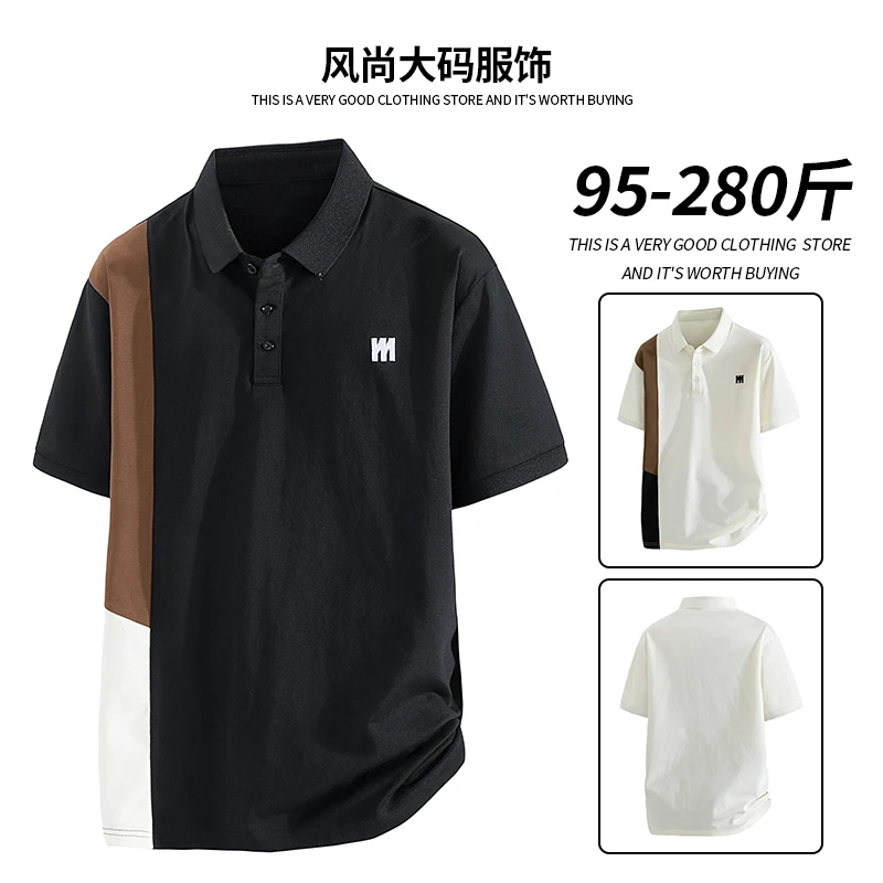 棉质混纺POLO衫男士大码加肥时尚休闲运动百搭宽松透气短袖翻领t