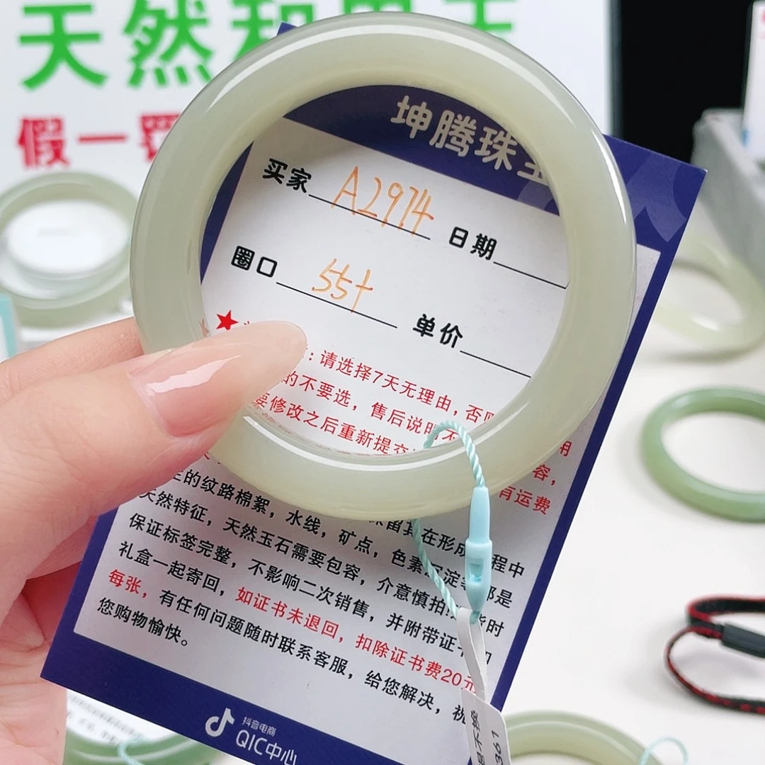 乐***甜和田玉未镶嵌手镯
